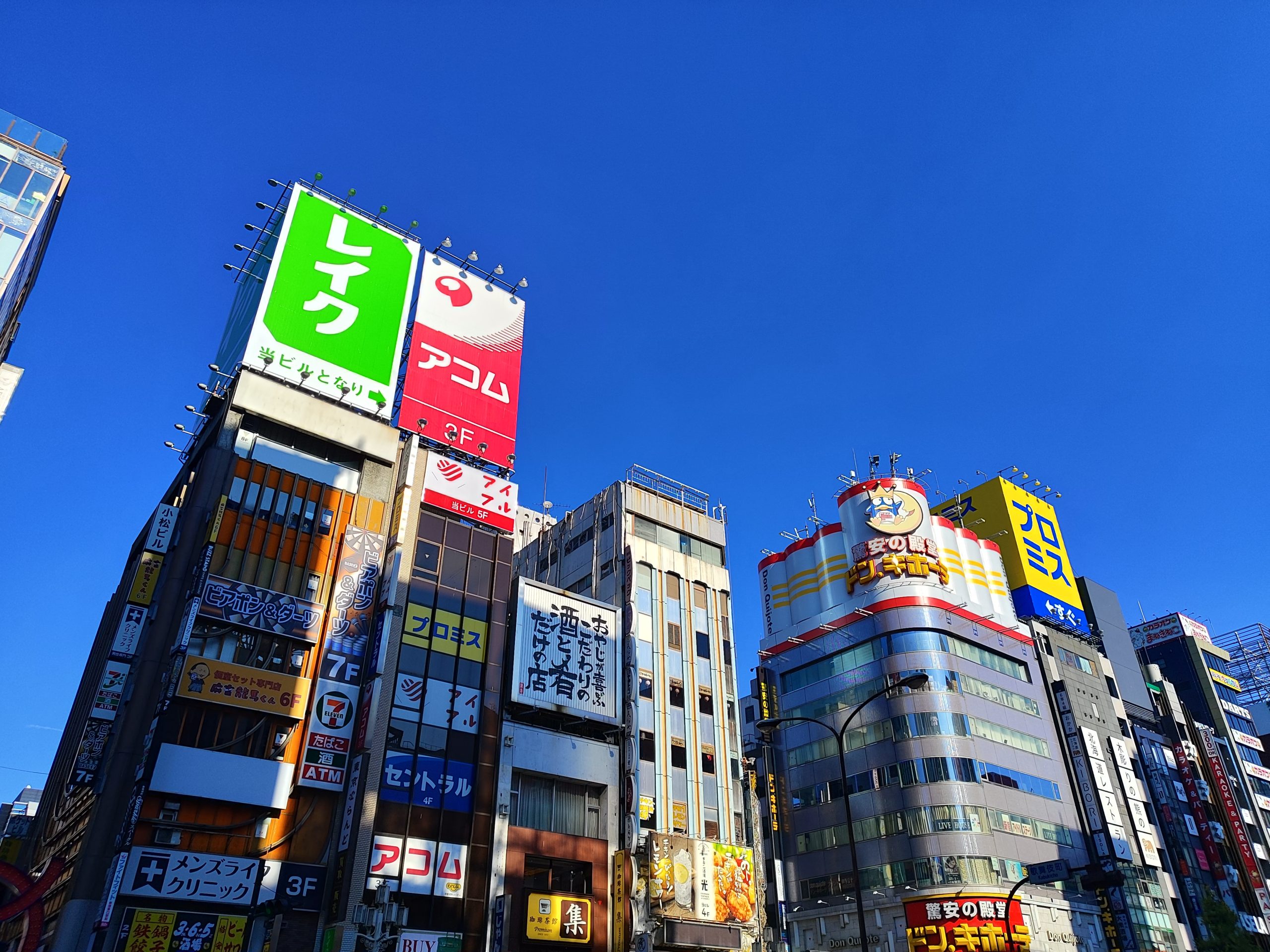 דירות נופש בטוקיו